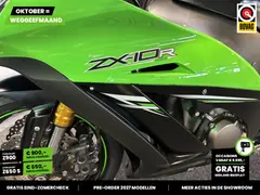 Kawasaki ZX 10 R ABS 2014 occasion – foto 7 van 25