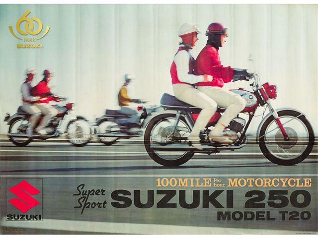 suzuki - address-125