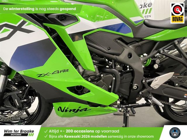 kawasaki - ninja-zx-4rr