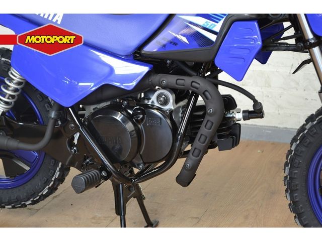 yamaha - pw-50