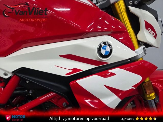 bmw - g-310-r