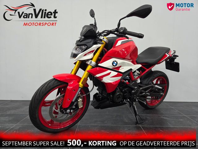 bmw - g-310-r