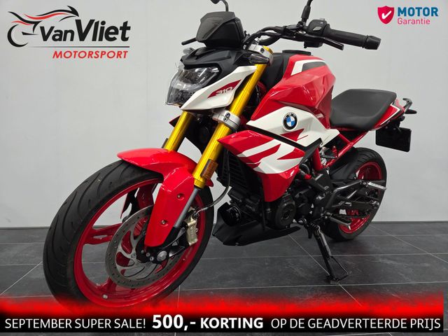 bmw - g-310-r