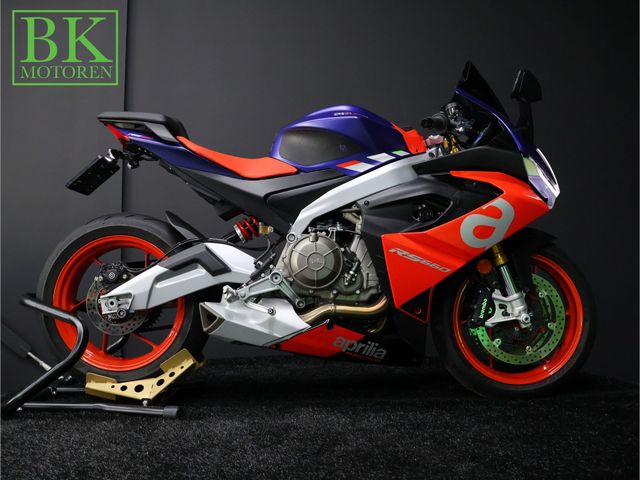 aprilia - rs-660