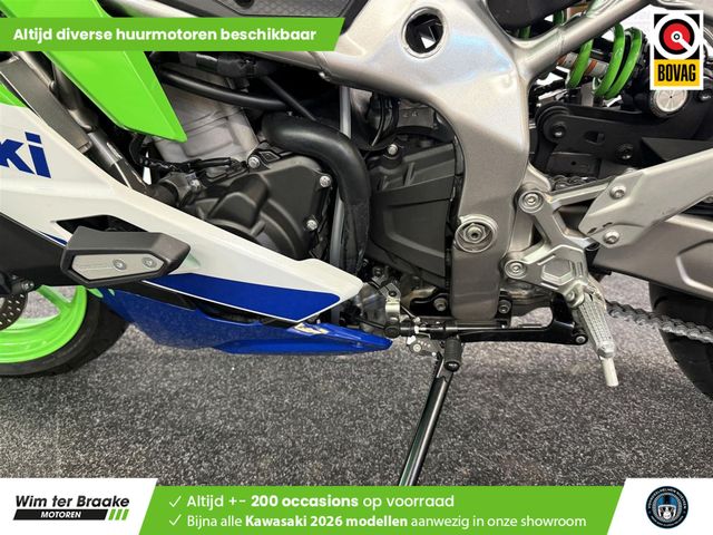 kawasaki - ninja-zx-4rr