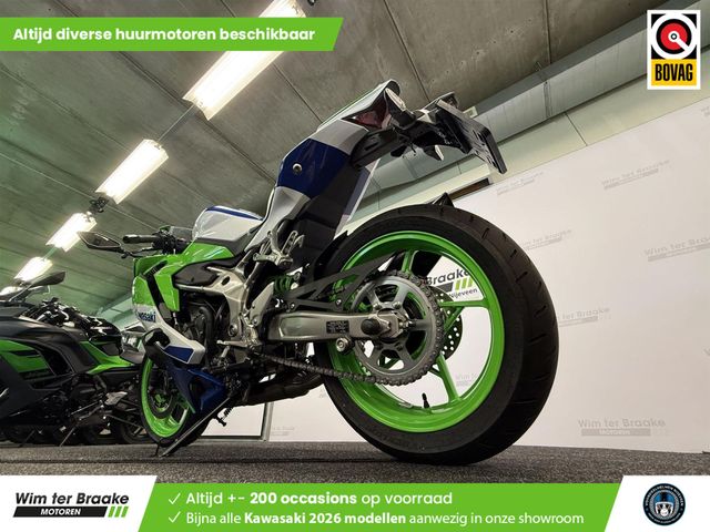kawasaki - ninja-zx-4rr