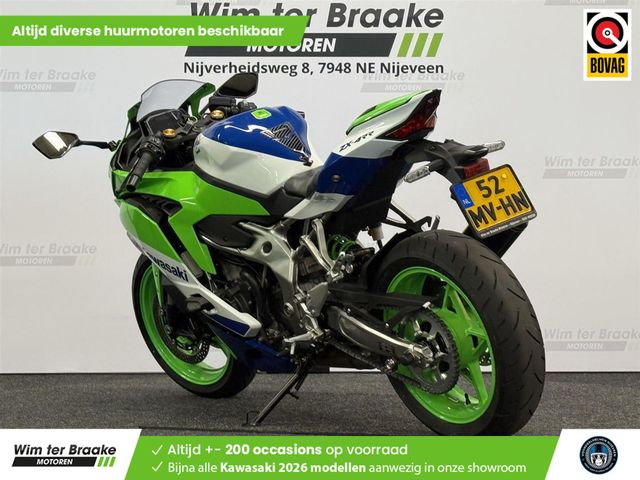 kawasaki - ninja-zx-4rr