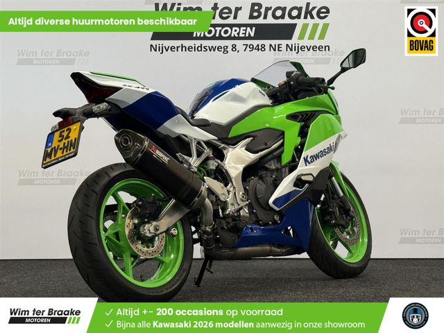 kawasaki - ninja-zx-4rr