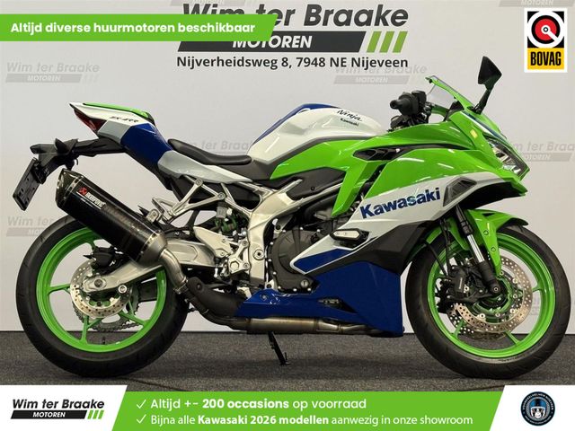 kawasaki - ninja-zx-4rr