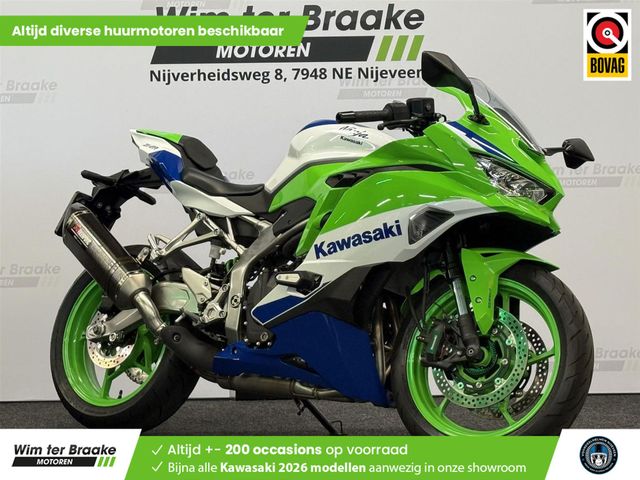 kawasaki - ninja-zx-4rr