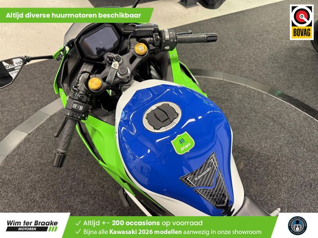 kawasaki - ninja-zx-4rr