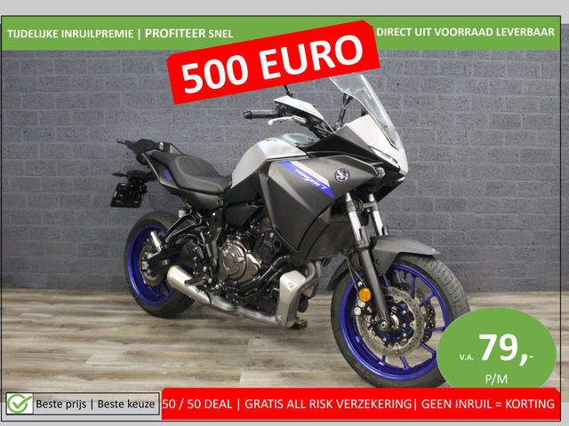 yamaha - tracer-7