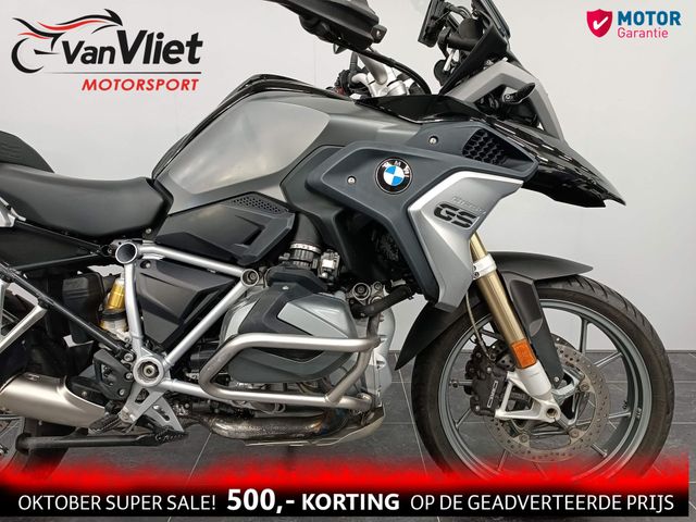 bmw - r-1250-gs