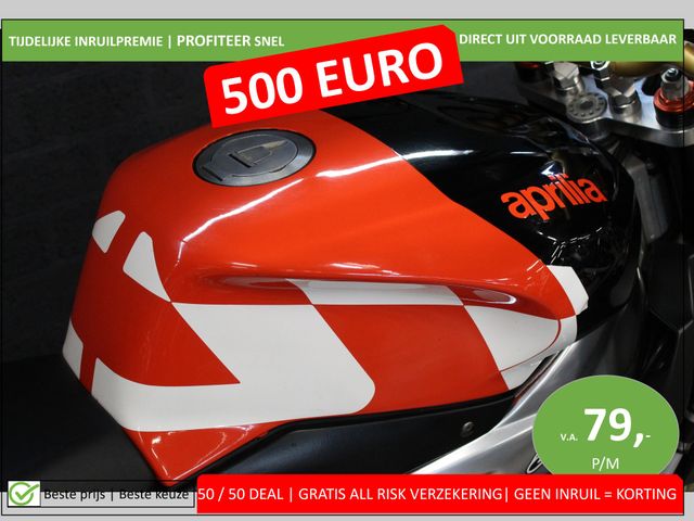 aprilia - tuono-1000-r