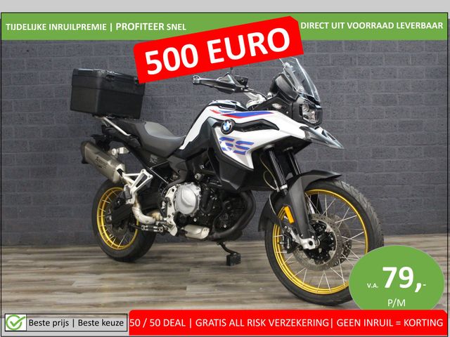 bmw - f-850-gs