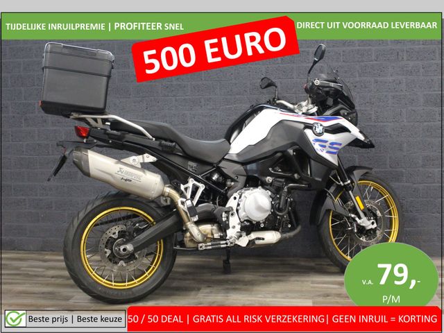 bmw - f-850-gs