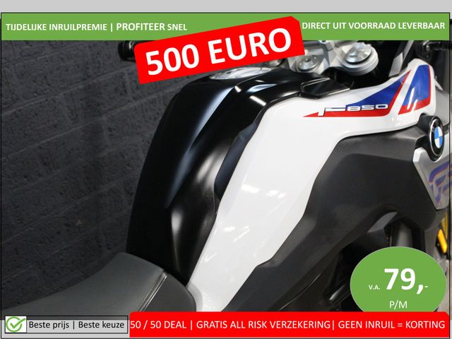 bmw - f-850-gs