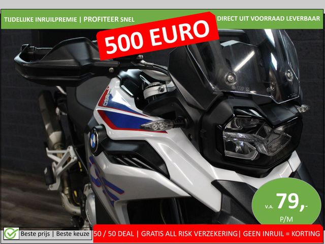 bmw - f-850-gs