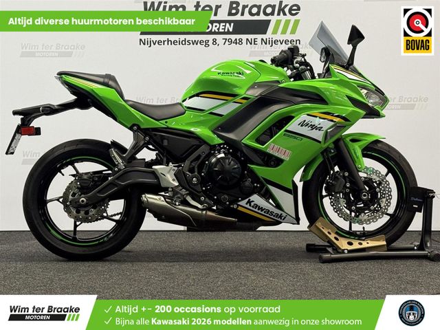 kawasaki - ninja-650