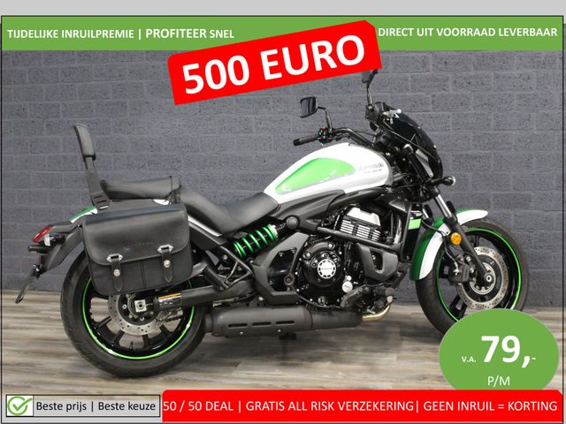 kawasaki - vulcan-s-special-edition