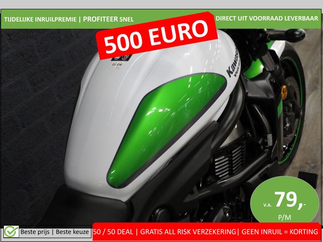 kawasaki - vulcan-s-special-edition