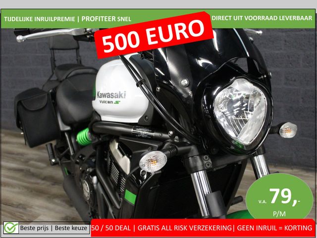 kawasaki - vulcan-s-special-edition