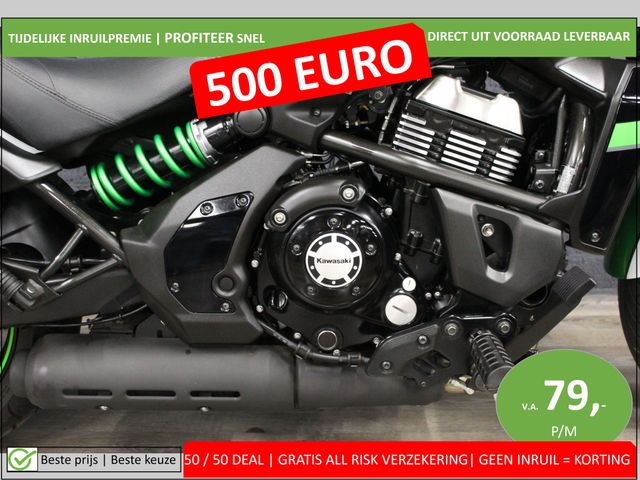 kawasaki - vulcan-s-special-edition