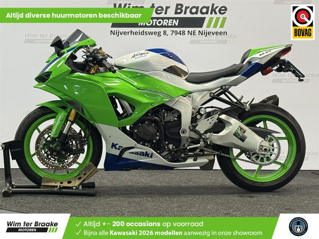kawasaki - ninja-zx-6r-performance