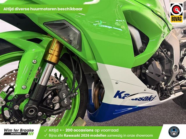 kawasaki - ninja-zx-6r-performance