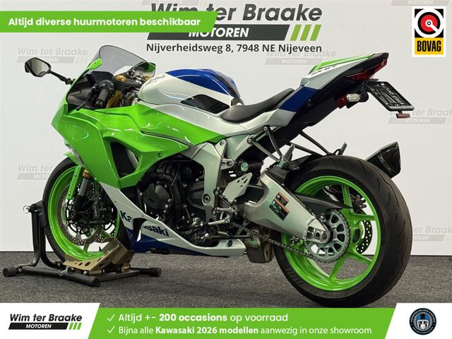 kawasaki - ninja-zx-6r-performance