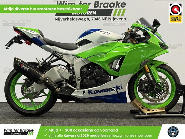 kawasaki - ninja-zx-6r-performance