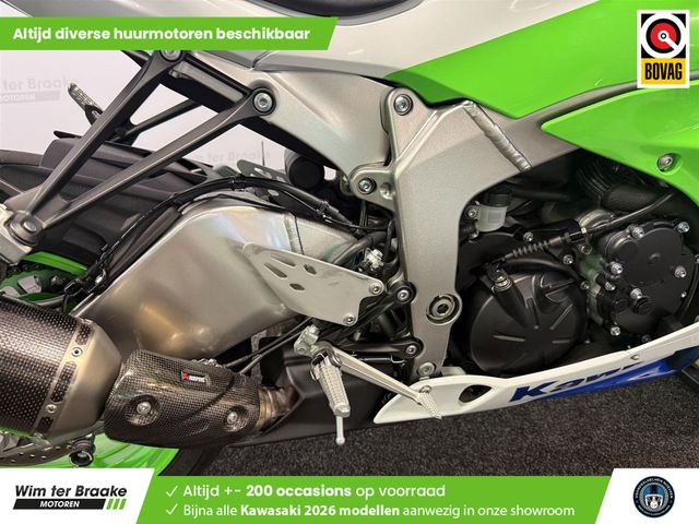 kawasaki - ninja-zx-6r-performance