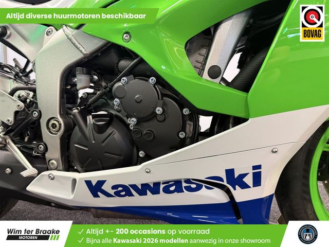 kawasaki - ninja-zx-6r-performance