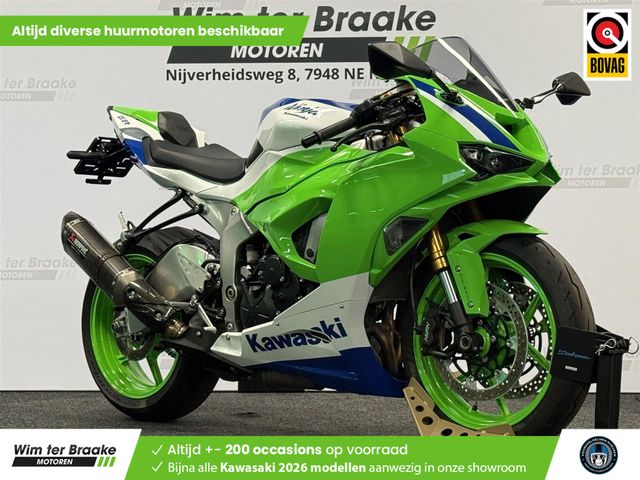 kawasaki - ninja-zx-6r-performance