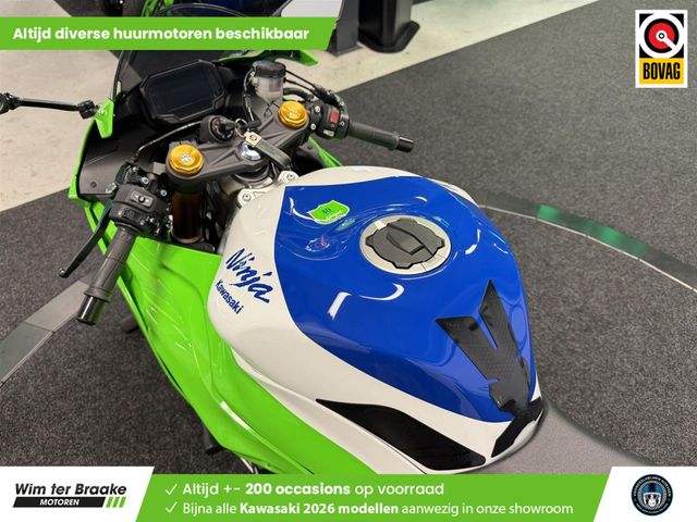 kawasaki - ninja-zx-6r-performance