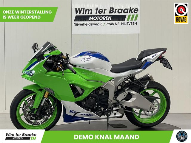 kawasaki - ninja-zx-6r-30th-anniversary-edition