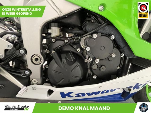 kawasaki - ninja-zx-6r-30th-anniversary-edition