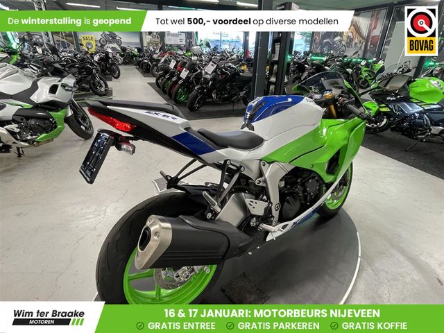 kawasaki - ninja-zx-6r