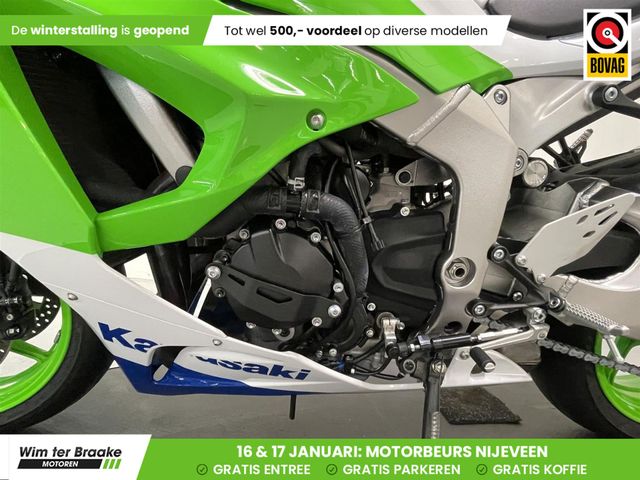 kawasaki - ninja-zx-6r