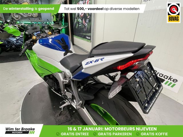 kawasaki - ninja-zx-6r