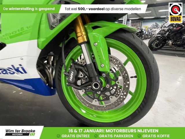 kawasaki - ninja-zx-6r