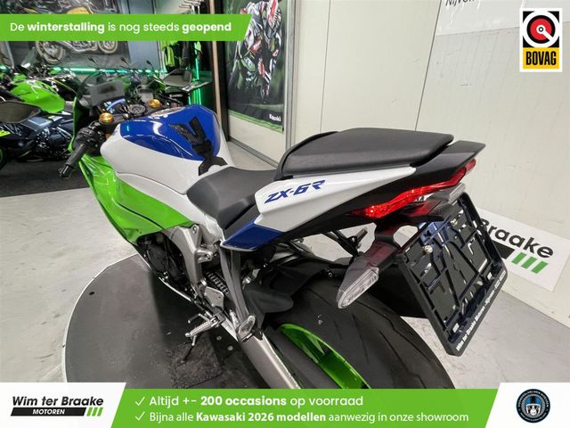 kawasaki - zx-6r