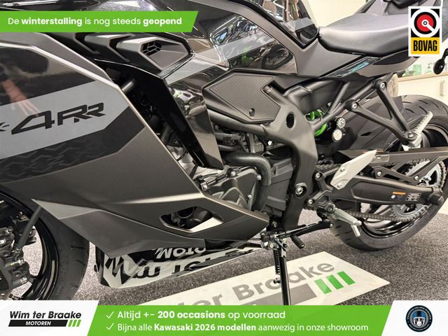 kawasaki - ninja-zx-4rr