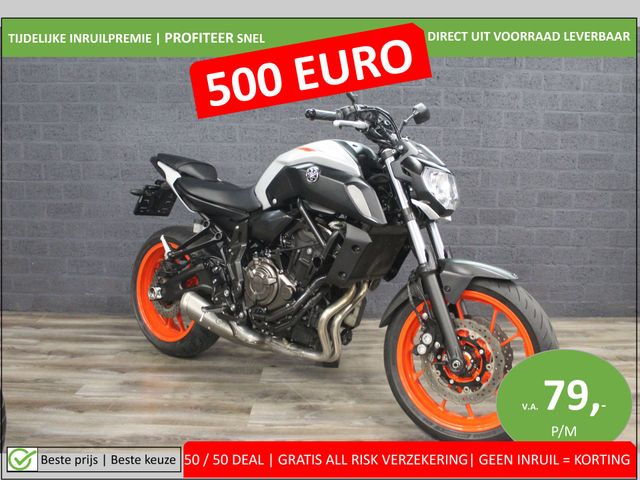yamaha - mt-07-abs