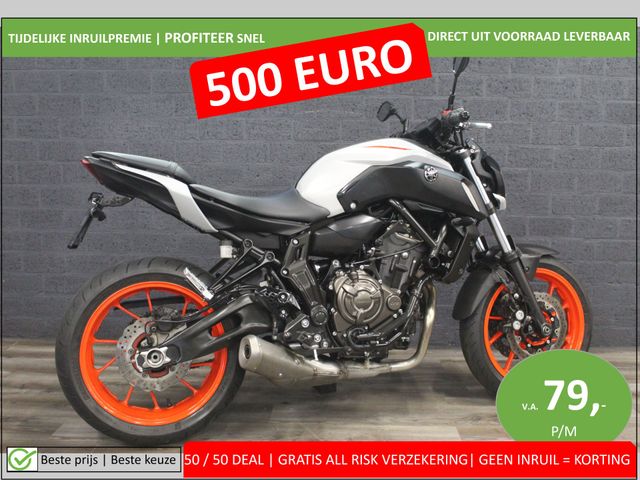 yamaha - mt-07-abs