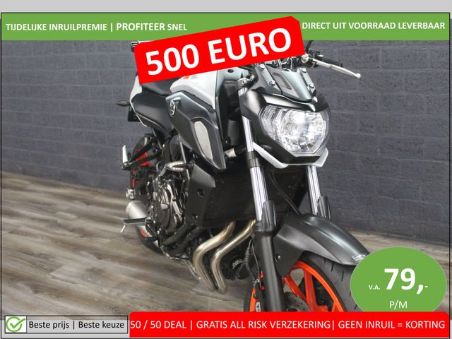 yamaha - mt-07-abs