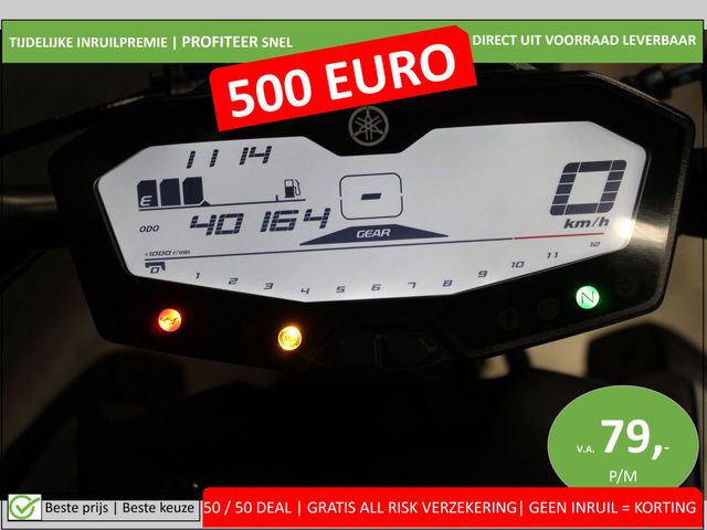 yamaha - mt-07-abs