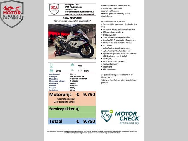 bmw - s-1000-rr