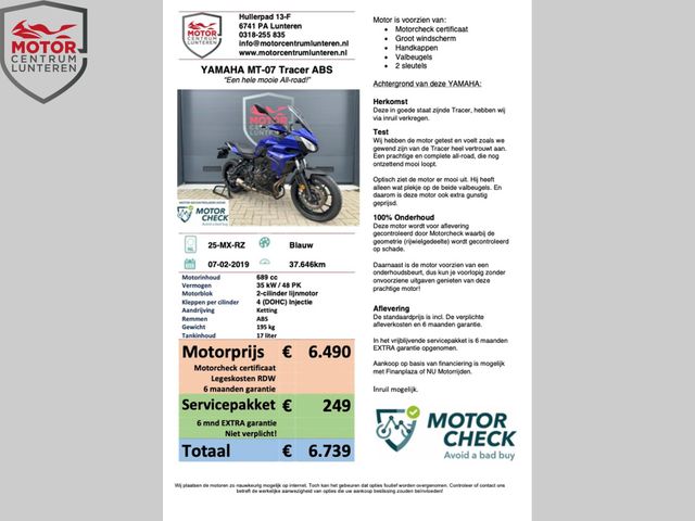 yamaha - tracer-700