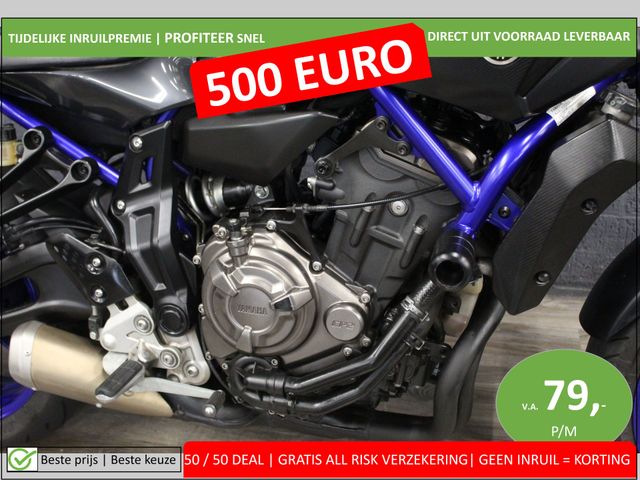 yamaha - mt-07-abs